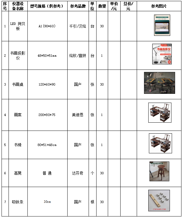 46號(hào)公告圖片2.png 46號(hào)公告圖片2.png